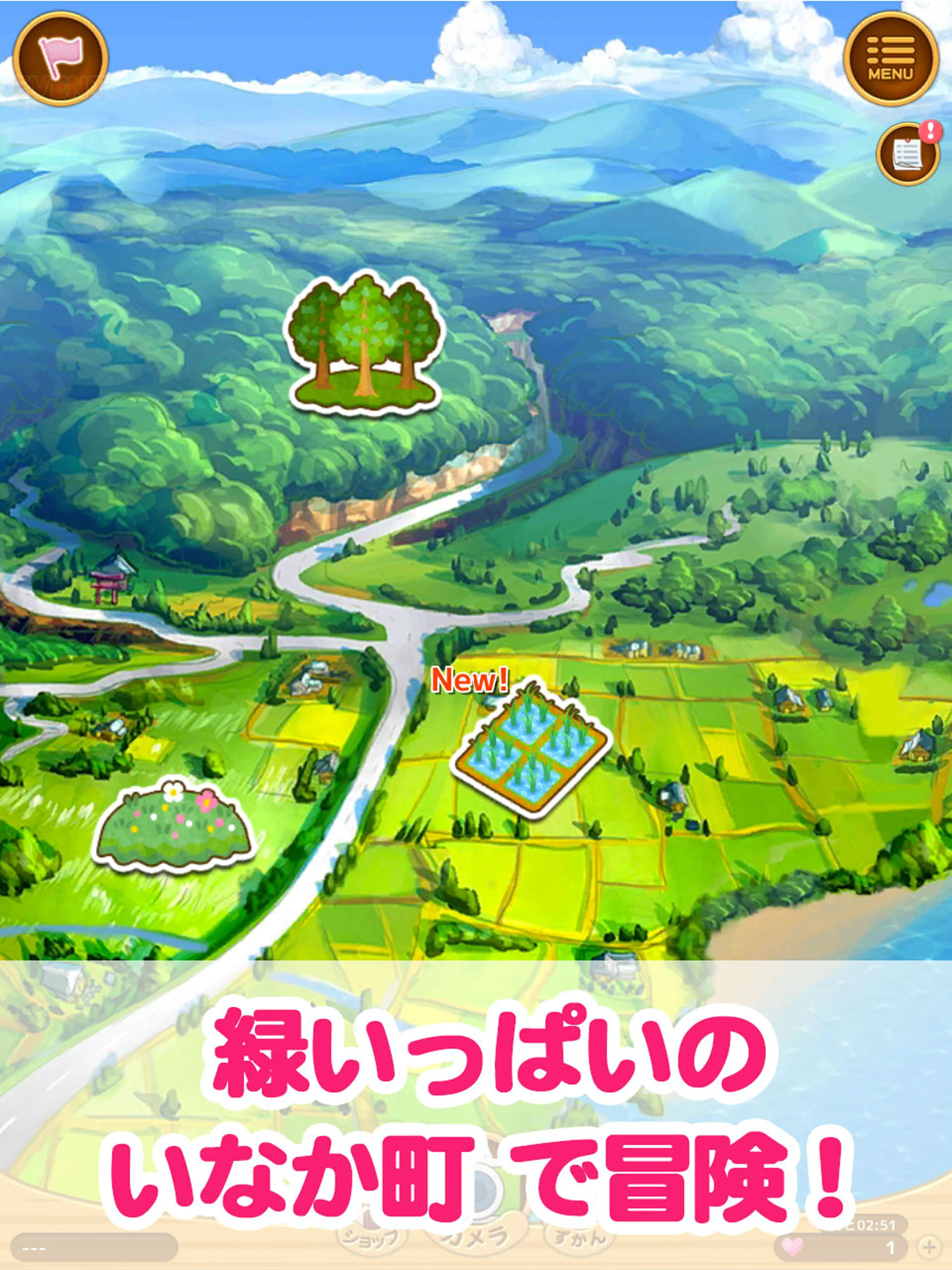 鳥マスター！ screenshot